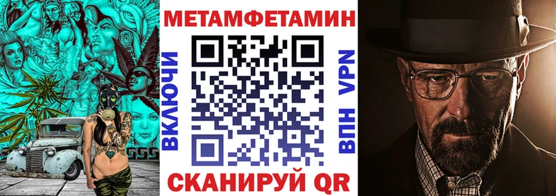 Amphetamine 98% Новоржев
