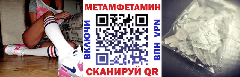 где найти   Новоржев  Амфетамин 98% 