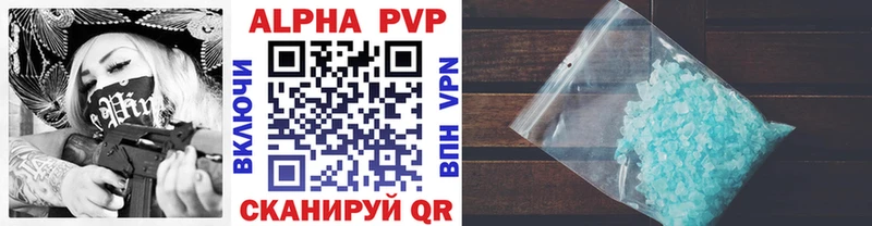 закладки  Новоржев  А ПВП крисы CK 
