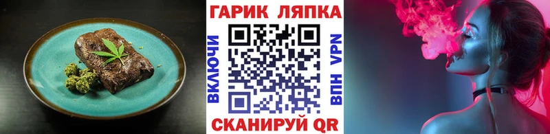 купить наркоту  Новоржев  Еда ТГК конопля 