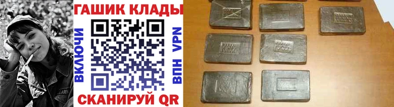 Гашиш Premium  Новоржев 