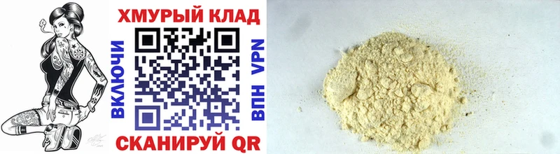 Героин VHQ  Новоржев 