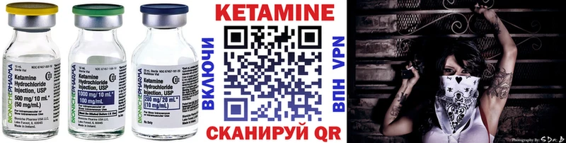 купить наркотик  Новоржев  КЕТАМИН ketamine 