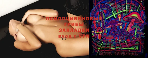 MDMA Балахна