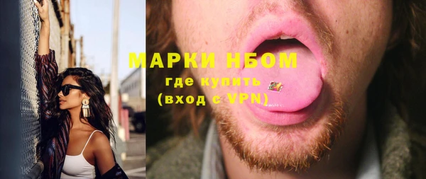MDMA Балахна