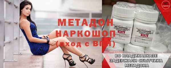 гидра Балабаново