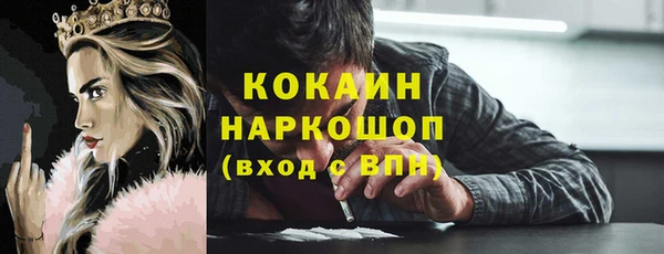 гидра Балабаново