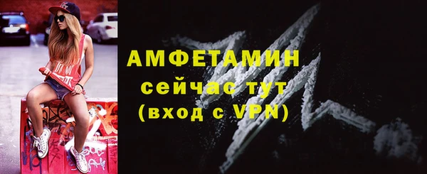 гидра Балабаново