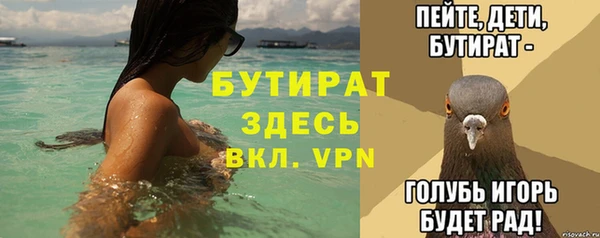 гидра Балабаново