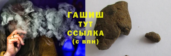гидра Балабаново