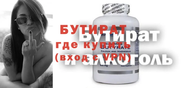 гидра Балабаново