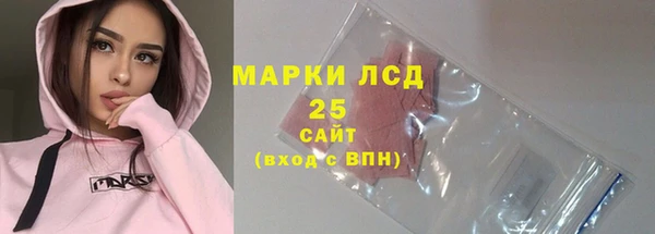 гидра Балабаново