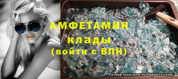 гашик Баксан