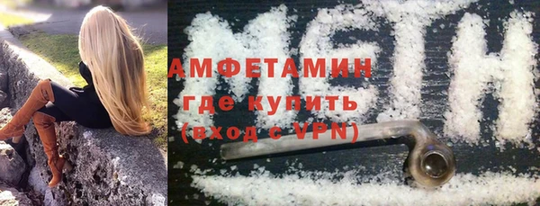 гидра Балабаново