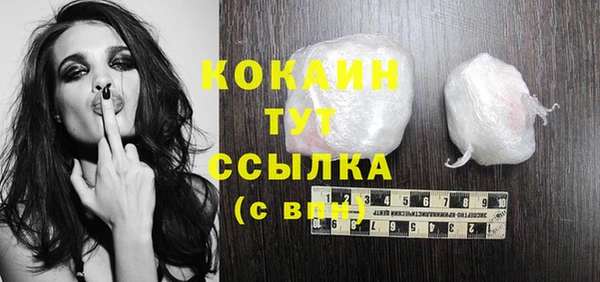 MDMA Балахна
