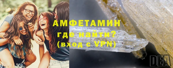гашик Баксан