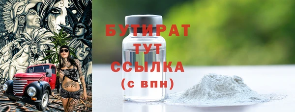 гидра Балабаново