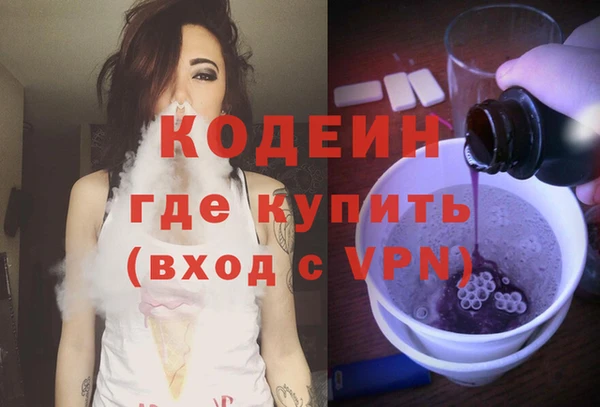 гидра Балабаново