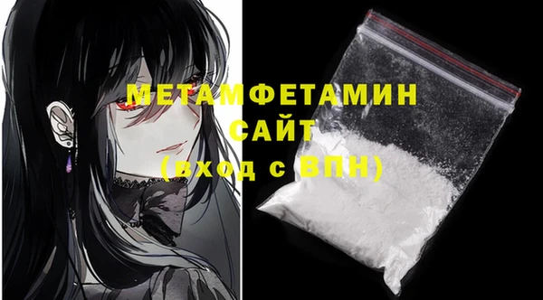 гашик Баксан