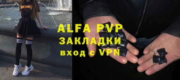 гидра Балабаново