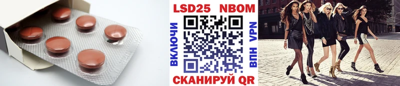 Лсд 25 экстази кислота  Новоржев 