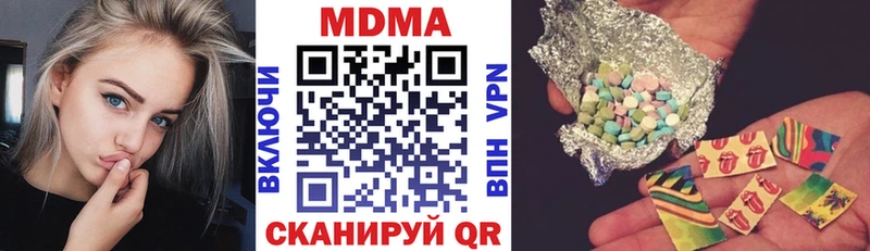 даркнет сайт Новоржев МДМА crystal