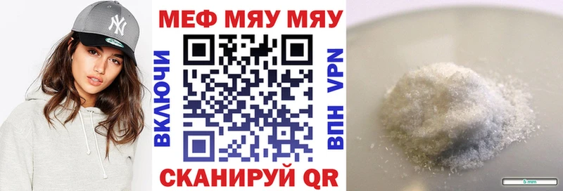 МЕФ mephedrone Новоржев