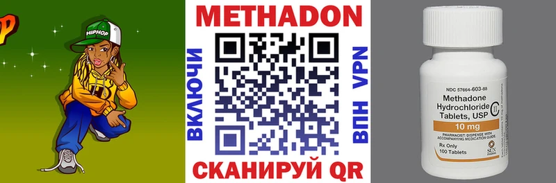Метадон VHQ  kraken вход  Новоржев 