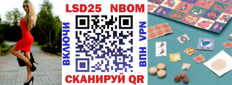 Марки N-bome 1500мкг mega как войти Новоржев купить наркотик